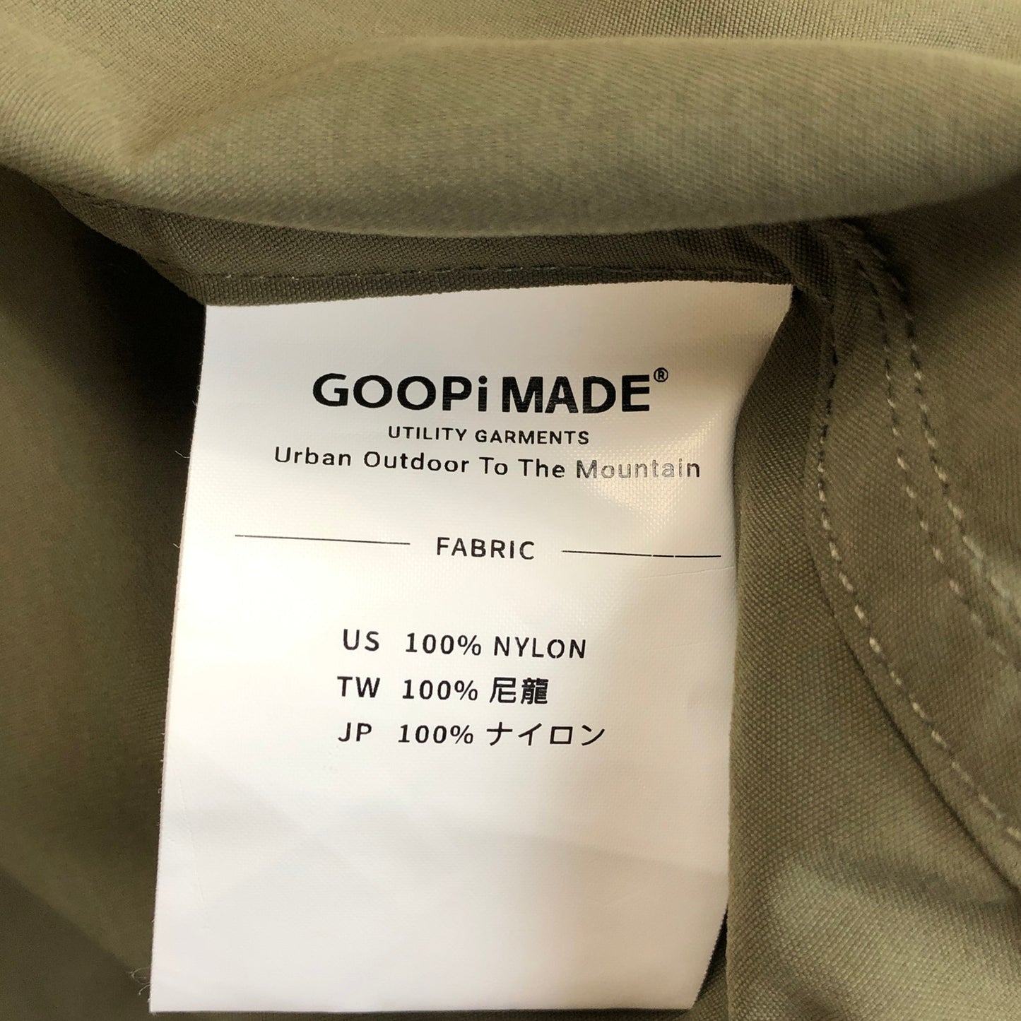 【中古美品】GOOPiMADE グーピーメイド TS-02 ファンクショナル ミドルシャツ  147-231110-147-231110-hs-5-tom-tom カラー：セージグリーン 万代Net店