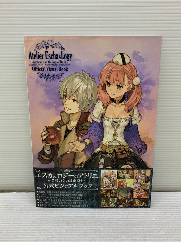 【中古品】 エスカ&ロジーのアトリエ ~黄昏の空の錬金術士~ 公式ビジュアルブック 005-250723-AS-18-min 万代Net店