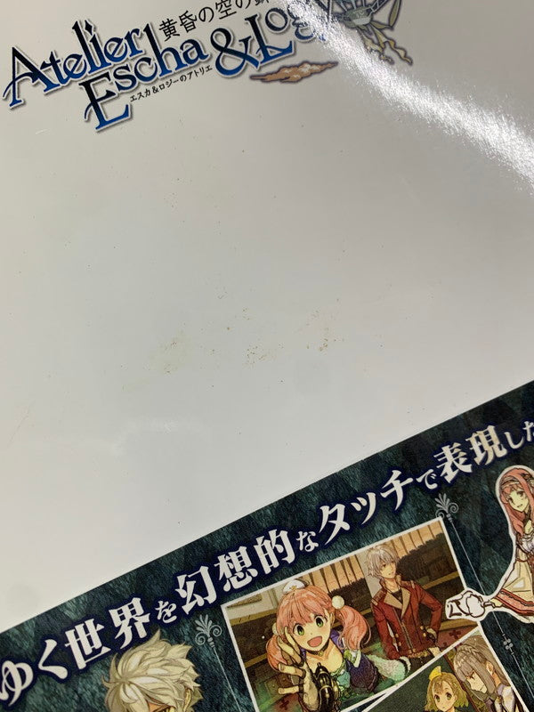 【中古品】 エスカ&ロジーのアトリエ ~黄昏の空の錬金術士~ 公式ビジュアルブック 005-250723-AS-18-min 万代Net店