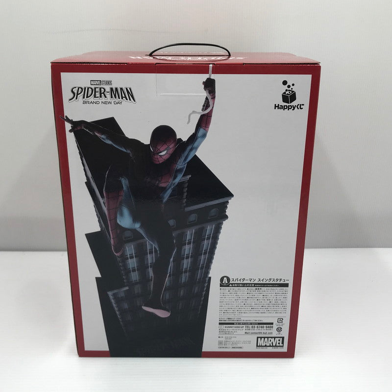 【中古美品】 Happyくじ MARVEL スパイダーマン：ブランド・ニュー・デイ A賞 スパイダーマン スイングスタチュー 未開封 箱イタミあり 055-260820-ti-12-tag 万代Net店