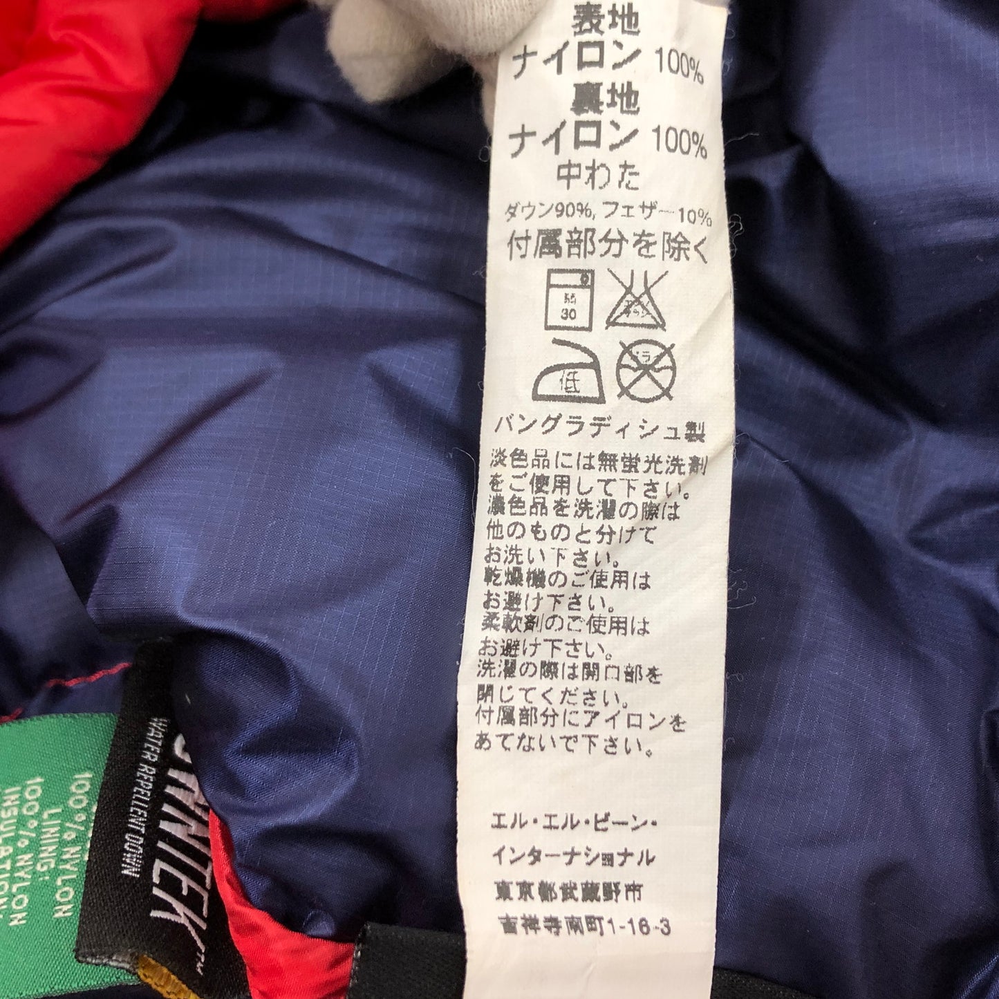 【中古品】【メンズ】 L.L.BEAN エルエルビーン DOWN JACKET DL408 ダウンジャケット アウター 144-260603-hn-02-fur サイズ：XL カラー：レッド 万代Net店