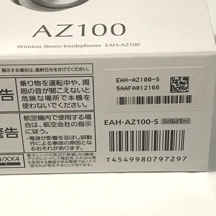 【中古美品】 Technics テクニクス ワイヤレスイヤホン EAH-AZ100 093-250608-YS-4-fuz 万代Net店