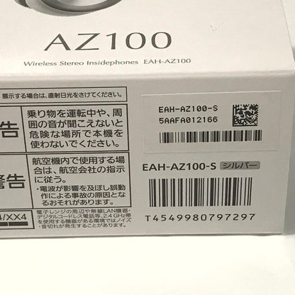 【中古美品】 Technics テクニクス ワイヤレスイヤホン EAH-AZ100 093-250608-YS-4-fuz 万代Net店