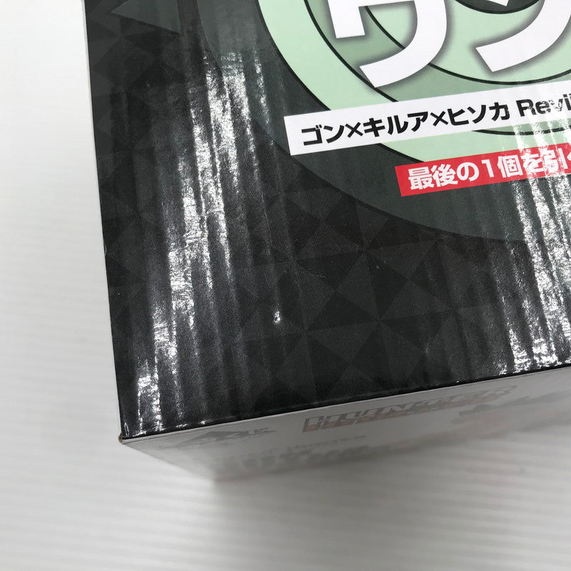 【中古美品】 一番くじ HUNTER×HUNTER GREED ISLAND ラストワン賞 ゴン×キルア×ヒソカ Revible Moment フィギュア 未開封 051-260820-ti-13-tagh 万代Net店