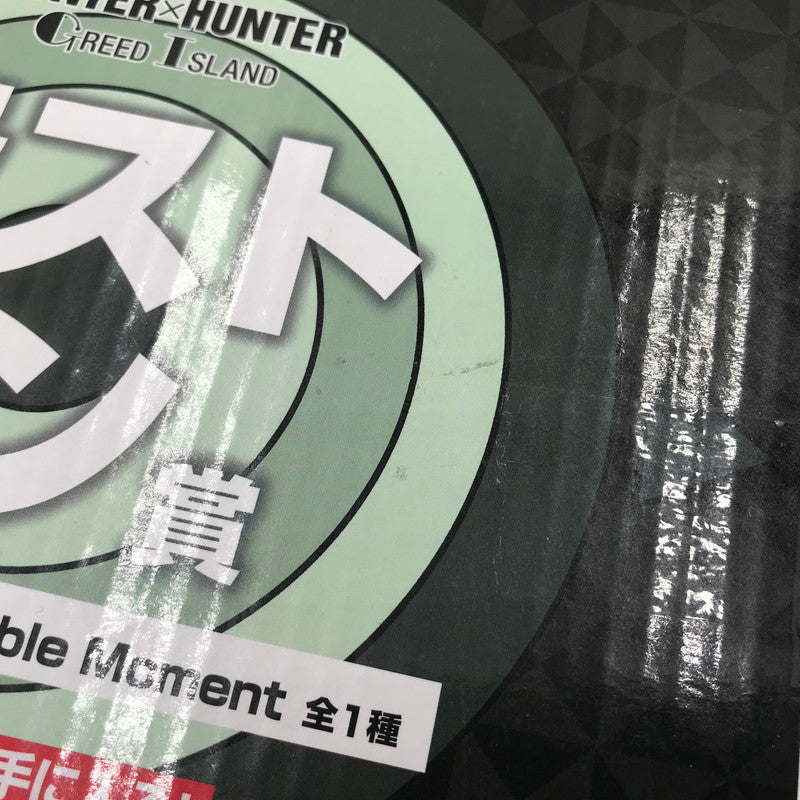 【中古美品】 一番くじ HUNTER×HUNTER GREED ISLAND ラストワン賞 ゴン×キルア×ヒソカ Revible Moment フィギュア 未開封 051-260820-ti-13-tagh 万代Net店