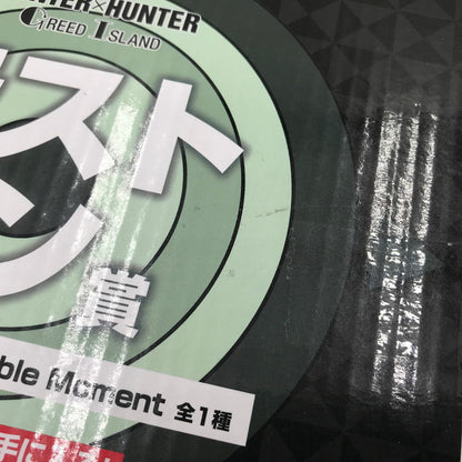 【中古美品】 一番くじ HUNTER×HUNTER GREED ISLAND ラストワン賞 ゴン×キルア×ヒソカ Revible Moment フィギュア 未開封 051-260820-ti-13-tagh 万代Net店