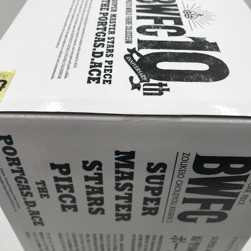 【中古美品】 アミューズメント一番くじ ワンピース BWFC 造形王頂上決戦3 SUPER MASTER STARS PIECE THE PORTGAS.D.ACE エース THE BRUSH賞 未開封 047-260820-ti-14-tagh 万代Net店