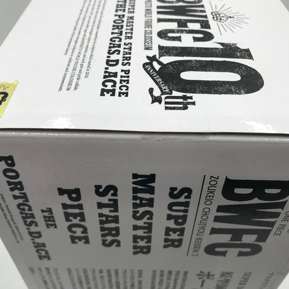 【中古美品】 アミューズメント一番くじ ワンピース BWFC 造形王頂上決戦3 SUPER MASTER STARS PIECE THE PORTGAS.D.ACE エース THE BRUSH賞 未開封 047-260820-ti-14-tagh 万代Net店