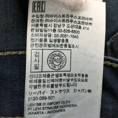 【中古品】【メンズ】 Levi's リーバイス PC9-04511-0460 511 デニムパンツ ボトムス 158-250221-hn-05-fur サイズ：W30 L32 カラー：インディゴ 万代Net店