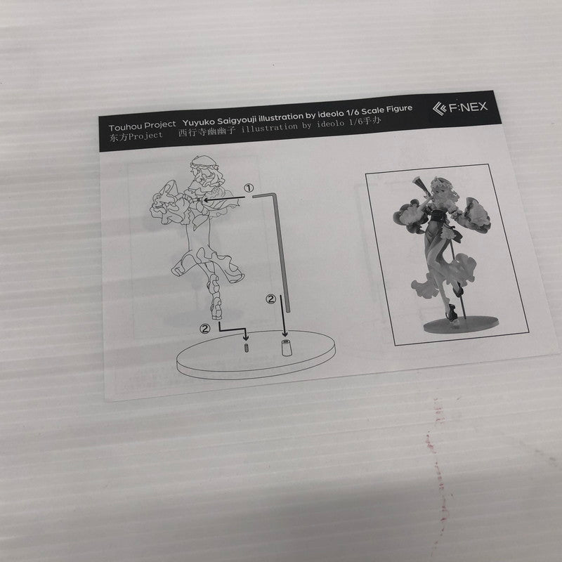 【中古品】 東方Project 西行寺幽々子 illustration by ideolo 1/6 フィギュア フリュー 053-260730-ns-10-tei 万代Net店
