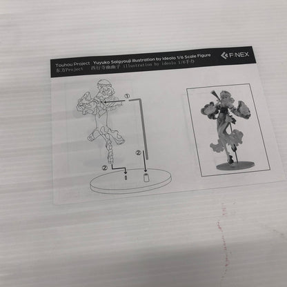 【中古品】 東方Project 西行寺幽々子 illustration by ideolo 1/6 フィギュア フリュー 053-260730-ns-10-tei 万代Net店