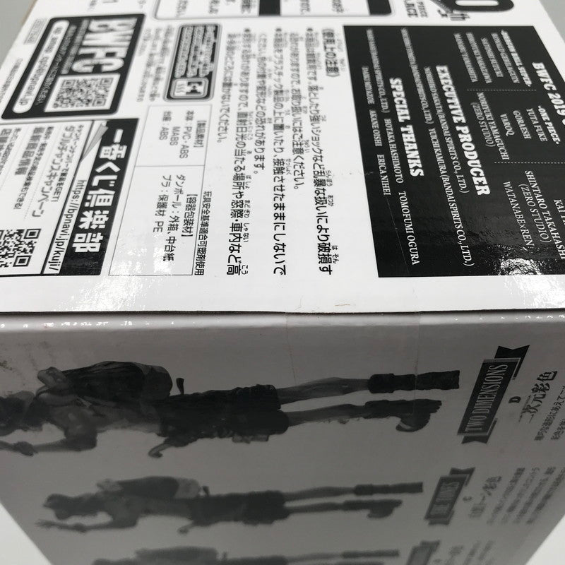 【中古美品】 アミューズメント一番くじ ワンピース BWFC 造形王頂上決戦3 SUPER MASTER STARS PIECE THE PORTGAS.D.ACE エース THE BRUSH賞 未開封 047-260820-ti-14-tagh 万代Net店