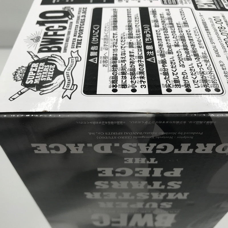 【中古美品】 アミューズメント一番くじ ワンピース BWFC 造形王頂上決戦3 SUPER MASTER STARS PIECE THE PORTGAS.D.ACE エース THE BRUSH賞 未開封 047-260820-ti-14-tagh 万代Net店