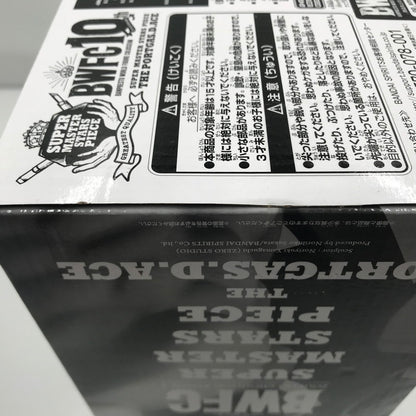 【中古美品】 アミューズメント一番くじ ワンピース BWFC 造形王頂上決戦3 SUPER MASTER STARS PIECE THE PORTGAS.D.ACE エース THE BRUSH賞 未開封 047-260820-ti-14-tagh 万代Net店