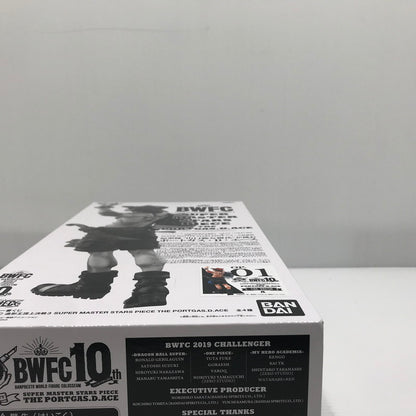 【中古美品】 アミューズメント一番くじ ワンピース BWFC 造形王頂上決戦3 SUPER MASTER STARS PIECE THE PORTGAS.D.ACE エース THE BRUSH賞 未開封 047-260820-ti-14-tagh 万代Net店