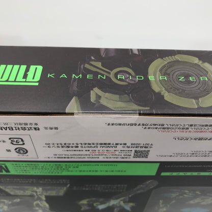 【中古美品】 バンダイ METAL BUILD 仮面ライダーゼロワン 未開封 042-260820-ti-15-tagh 万代Net店