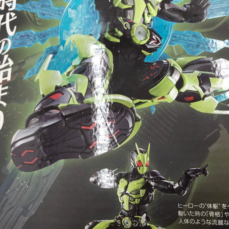 【中古美品】 バンダイ METAL BUILD 仮面ライダーゼロワン 未開封 042-260820-ti-15-tagh 万代Net店