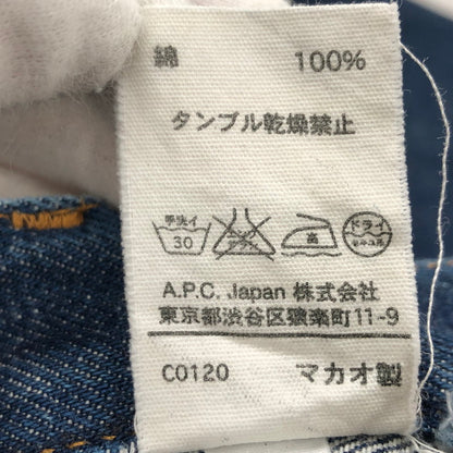【ジャンク品】【メンズ】 A.P.C. アーペーセー PETIT NEW STANDARD プチニュースタンダード デニムパンツ ボトムス 152-250222-hn-01-fur サイズ：26 カラー：インディゴ 万代Net店