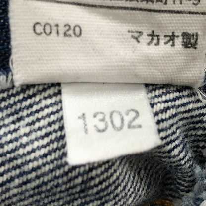 【ジャンク品】【メンズ】 A.P.C. アーペーセー PETIT NEW STANDARD プチニュースタンダード デニムパンツ ボトムス 152-250222-hn-01-fur サイズ：26 カラー：インディゴ 万代Net店