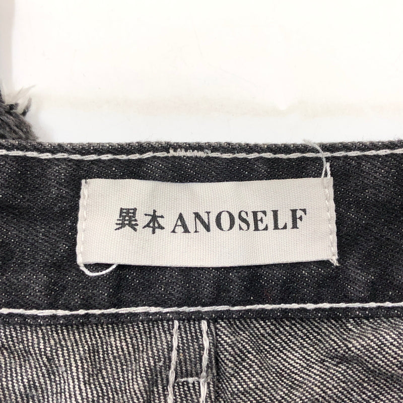 【中古品】【メンズ】 異本 ANOSELF イホン アノセルフ PATCHWORK PANTS パッチワーク デニムパンツ ボトムス 158-260820-hn-05-fur サイズ：L カラー：ブラック 万代Net店