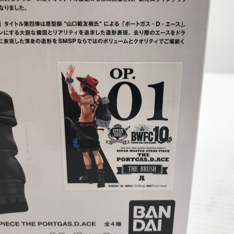 【中古美品】 アミューズメント一番くじ ワンピース BWFC 造形王頂上決戦3 SUPER MASTER STARS PIECE THE PORTGAS.D.ACE エース THE BRUSH賞 未開封 047-260820-ti-14-tagh 万代Net店
