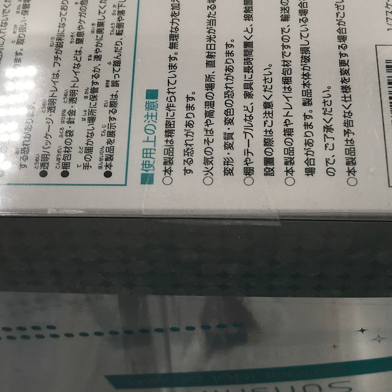 【中古美品】 アルター ラブライブ！サンシャイン！！ 松浦果南 ウェットスーツVer. 1/7スケール フィギュア（再販） 未開封 053-260820-ti-18-tagh 万代Net店
