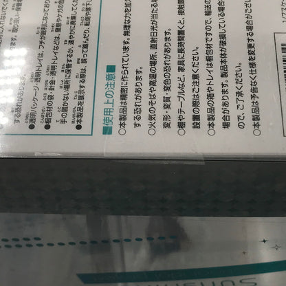 【中古美品】 アルター ラブライブ！サンシャイン！！ 松浦果南 ウェットスーツVer. 1/7スケール フィギュア（再販） 未開封 053-260820-ti-18-tagh 万代Net店