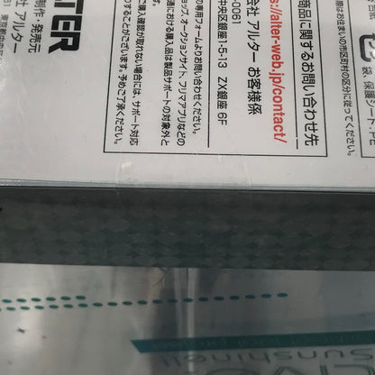 【中古美品】 アルター ラブライブ！サンシャイン！！ 松浦果南 ウェットスーツVer. 1/7スケール フィギュア（再販） 未開封 053-260820-ti-18-tagh 万代Net店