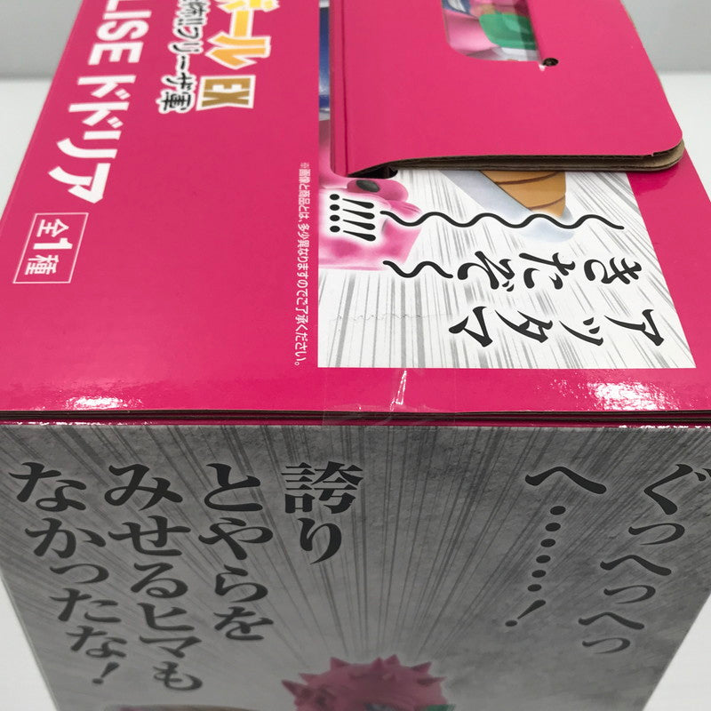【中古美品】 一番くじ ドラゴンボール EX 恐怖‼フリーザ軍 C賞 MASTERLISE ドドリア 未開封 050-260820-ti-19-tagh 万代Net店