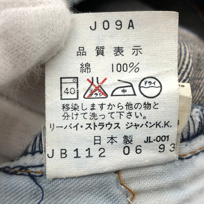 【中古品】【メンズ】 Levi's リーバイス デニムパンツ ボトムス 146-250224-hn-02-fur サイズ：W28 L34 カラー：インディゴ 万代Net店