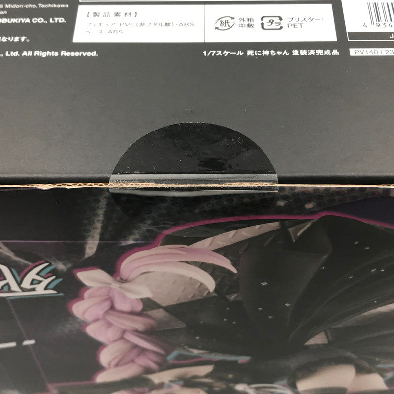 【中古美品】 コトブキヤ 超探偵事件簿 レインコード 死に神ちゃん 1/7スケールフィギュア 未開封 箱イタミあり 053-260820-ti-20-tagh 万代Net店