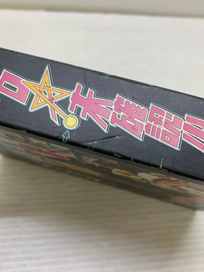 【中古品】 ウレロ☆未確認少女 Blu-ray BOX 009-250723-AS-41-min 万代Net店