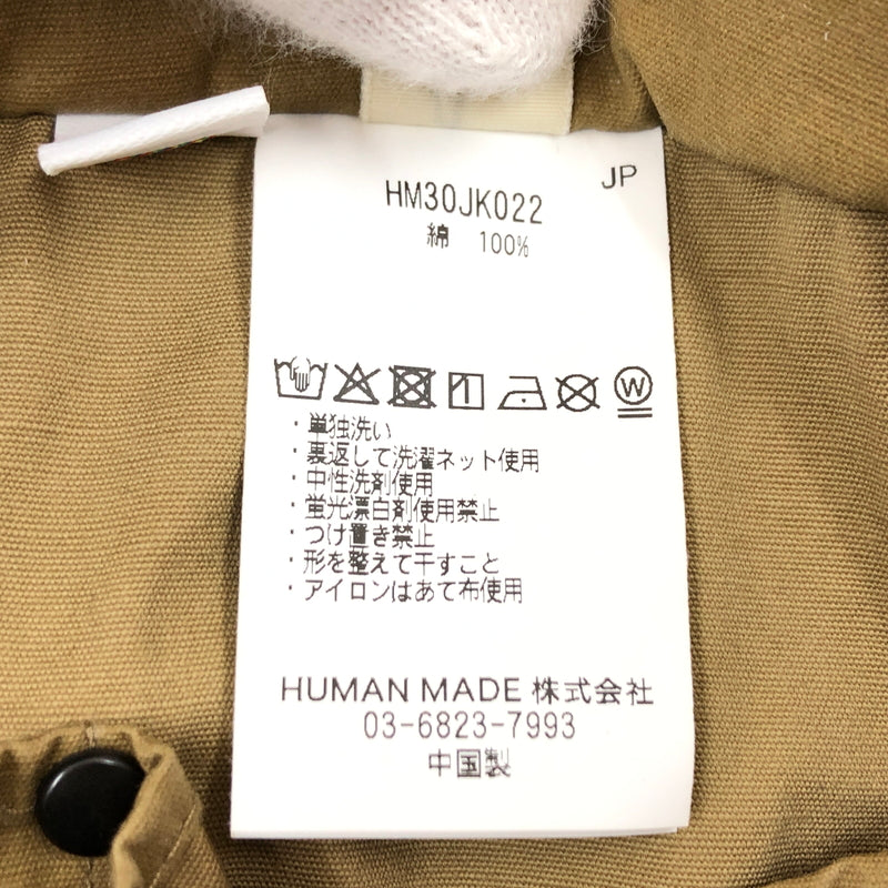 【中古品】【メンズ】 HUMAN MADE ヒューマンメード 25AW HUNTING VEST HM30JK022 ハンティングベスト アウター 142-260820-hn-10-fur サイズ：M カラー：ベージュ 万代Net店