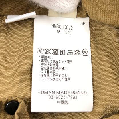 【中古品】【メンズ】 HUMAN MADE ヒューマンメード 25AW HUNTING VEST HM30JK022 ハンティングベスト アウター 142-260820-hn-10-fur サイズ：M カラー：ベージュ 万代Net店
