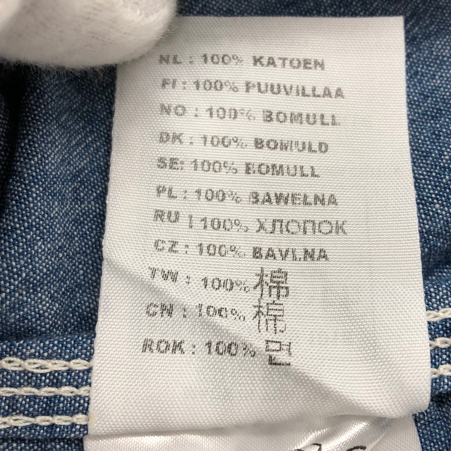 【中古品】【メンズ】 Carhartt カーハート I012297 長袖シャンブレーシャツ カジュアルシャツ トップス 145-250629-hn-05-fur サイズ：M カラー：ブルー系 万代Net店