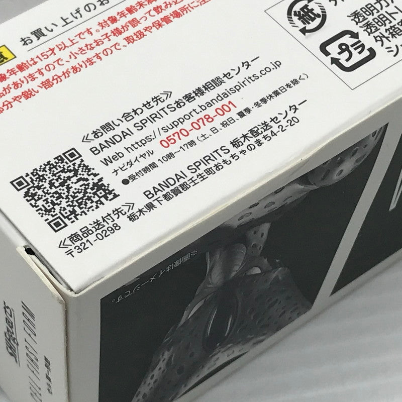 【中古美品】 S.H.Figuarts ドラゴンボールZ セル 第一形態 (再販版) 未開封 箱イタミあり 050-260821-ti-05-tagh 万代Net店