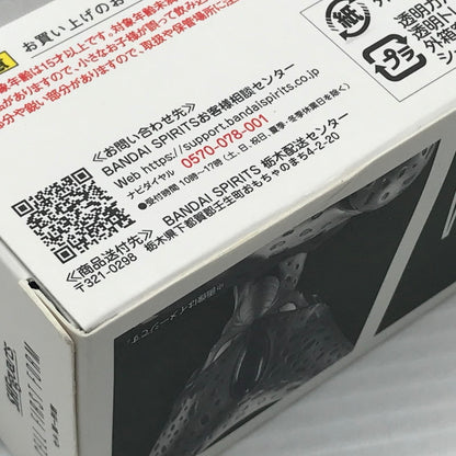 【中古美品】 S.H.Figuarts ドラゴンボールZ セル 第一形態 (再販版) 未開封 箱イタミあり 050-260821-ti-05-tagh 万代Net店