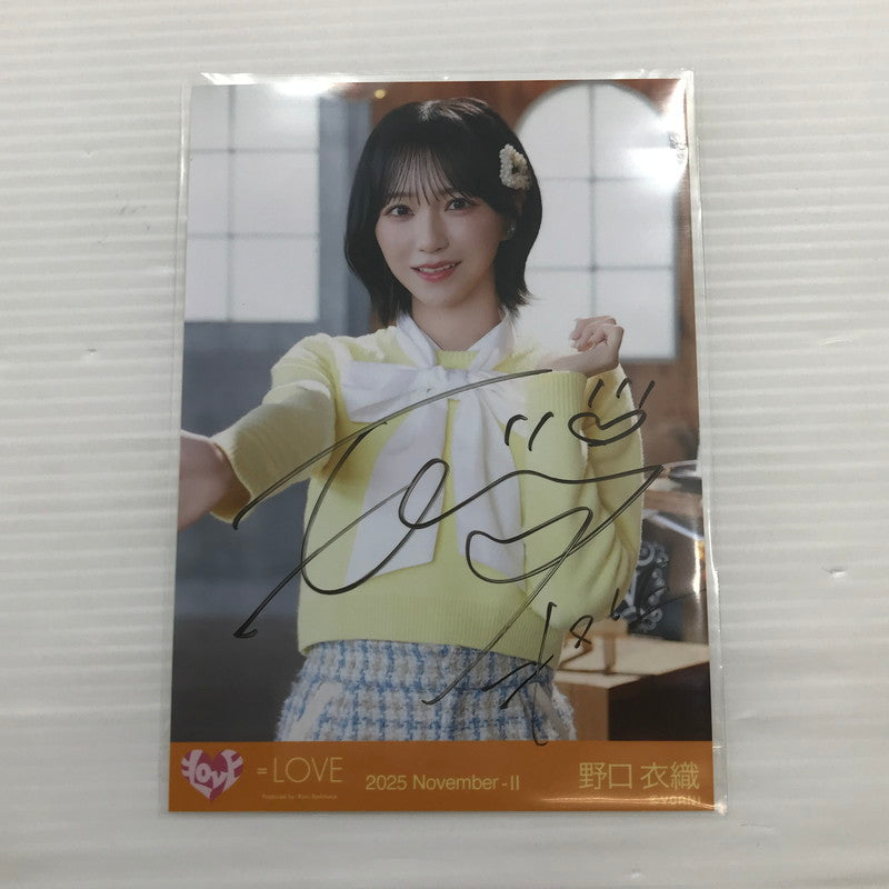 【中古美品】 =LOVE イコラブ 野口衣織 生写真 直筆サイン入り 木漏れ日メゾフォルテ 087-260616-na-02-tag 万代Net店