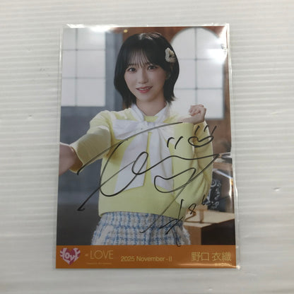 【中古美品】 =LOVE イコラブ 野口衣織 生写真 直筆サイン入り 木漏れ日メゾフォルテ 087-260616-na-02-tag 万代Net店