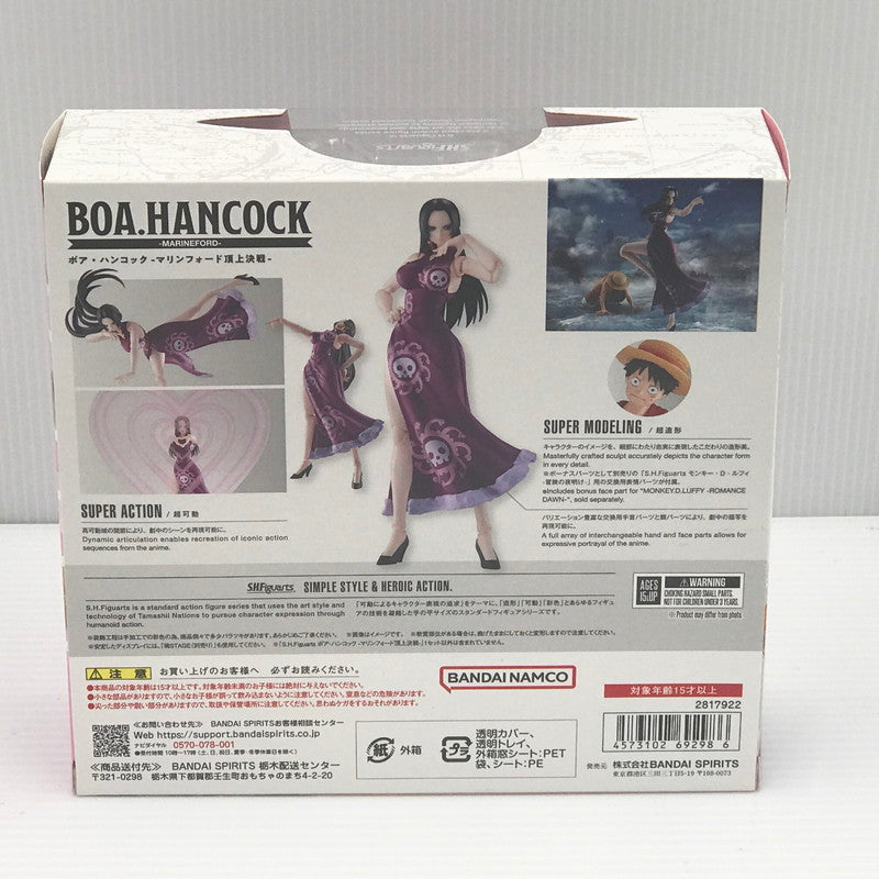 【中古美品】 S.H.Figuarts ワンピース ボア・ハンコック -マリンフォード頂上決戦- 未開封 047-260821-ti-06-tagh 万代Net店