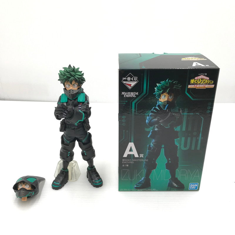 【中古美品】 一番くじ 僕のヒーローアカデミア THE MOVIE WORLD HEROES‘ MISSION A賞 緑谷 B賞 爆豪 C賞 轟 MASTERLISE EMOVING 3体セット 開封済み 051-260609-ti-08-tag 万代Net店