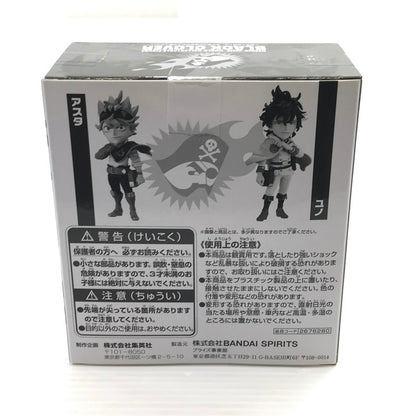 【中古美品】 週刊少年ジャンプ 応募者全員サービス ワールドコレクタブルフィギュア ワーコレ ブラッククローバー アスタ＆ユノ 未開封 051-260616-ti-01-tag 万代Net店