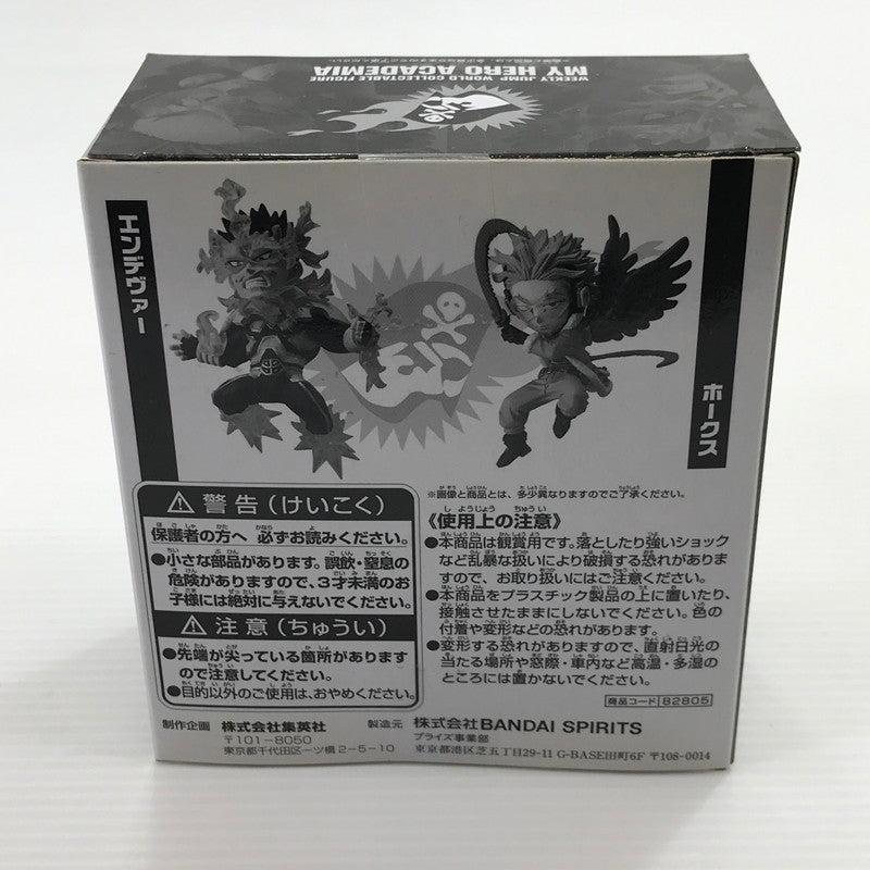 【中古美品】 週刊少年ジャンプ 応募者全員サービス 僕のヒーローアカデミア ワールドコレクタブルフィギュア No.1＆No.2 ヒーロー エンデヴァー&ホークス 未開封 051-260616-ti-03-tag 万代Net店