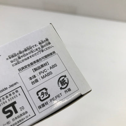 【中古美品】 週刊少年ジャンプ 応募者全員サービス 僕のヒーローアカデミア ワールドコレクタブルフィギュア No.1＆No.2 ヒーロー エンデヴァー&ホークス 未開封 051-260616-ti-03-tag 万代Net店