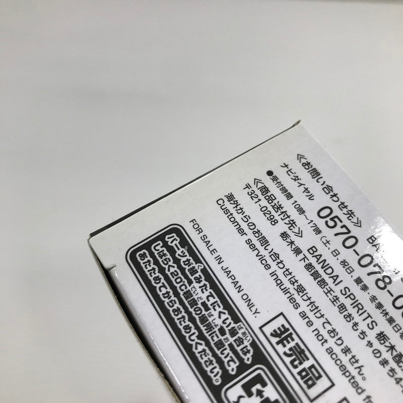 【中古美品】 週刊少年ジャンプ 応募者全員サービス 僕のヒーローアカデミア ワールドコレクタブルフィギュア No.1＆No.2 ヒーロー エンデヴァー&ホークス 未開封 051-260616-ti-03-tag 万代Net店