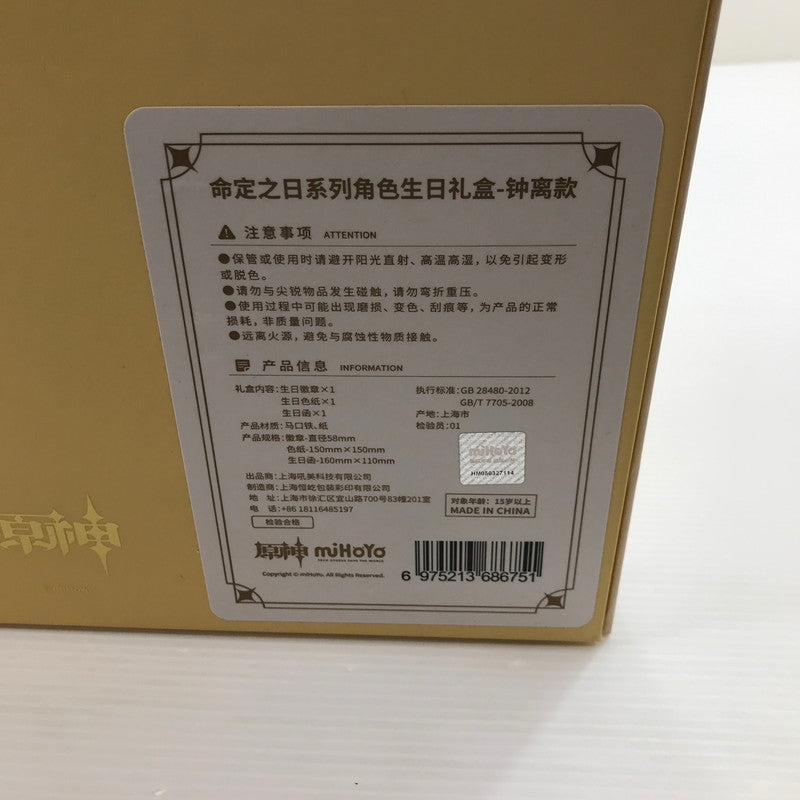 【中古美品】 鍾離 命定の日 キャラ誕生日グッズセット 原神 miHoYo 内パッケージ未開封 箱イタミあり 052-260616-ti-14-tag 万代Net店