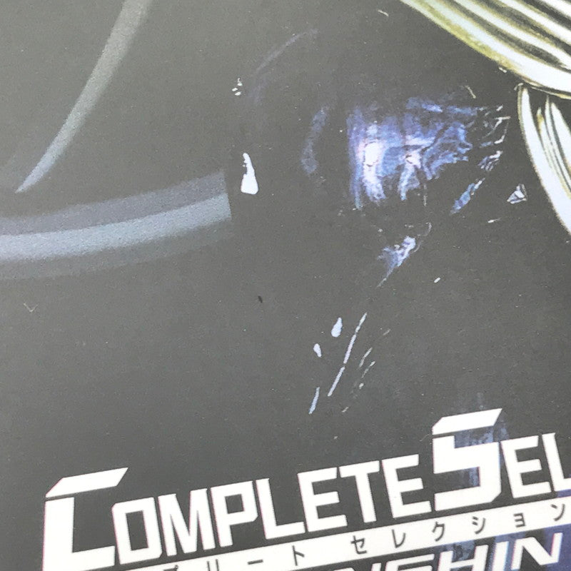 【中古美品】 COMPLETE SELECTION MODIFICATION 仮面ライダー響鬼 CSM変身鬼笛・音笛 未開封 042-260821-ti-09-tagh 万代Net店
