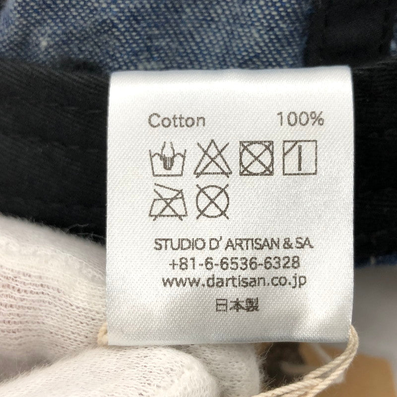 【中古品】【メンズ/レディース】 STUDIO D’ARTISAN ステュディオダルチザン キャップ 帽子 185-250225-hn-03-fur サイズ：F カラー：デニム 万代Net店