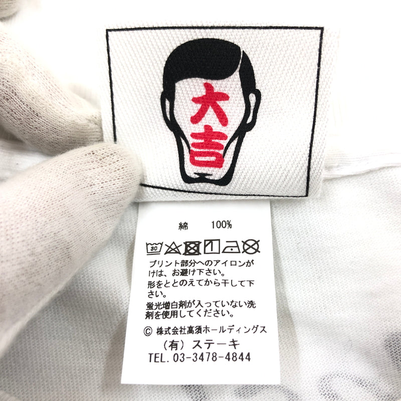 【中古品】【メンズ】 PUNK DRUNKERS パンクドランカーズ × 高須クリニック 半袖Tシャツ トップス 142-260607-hn-04-fur サイズ：XXL カラー：ホワイト 万代Net店