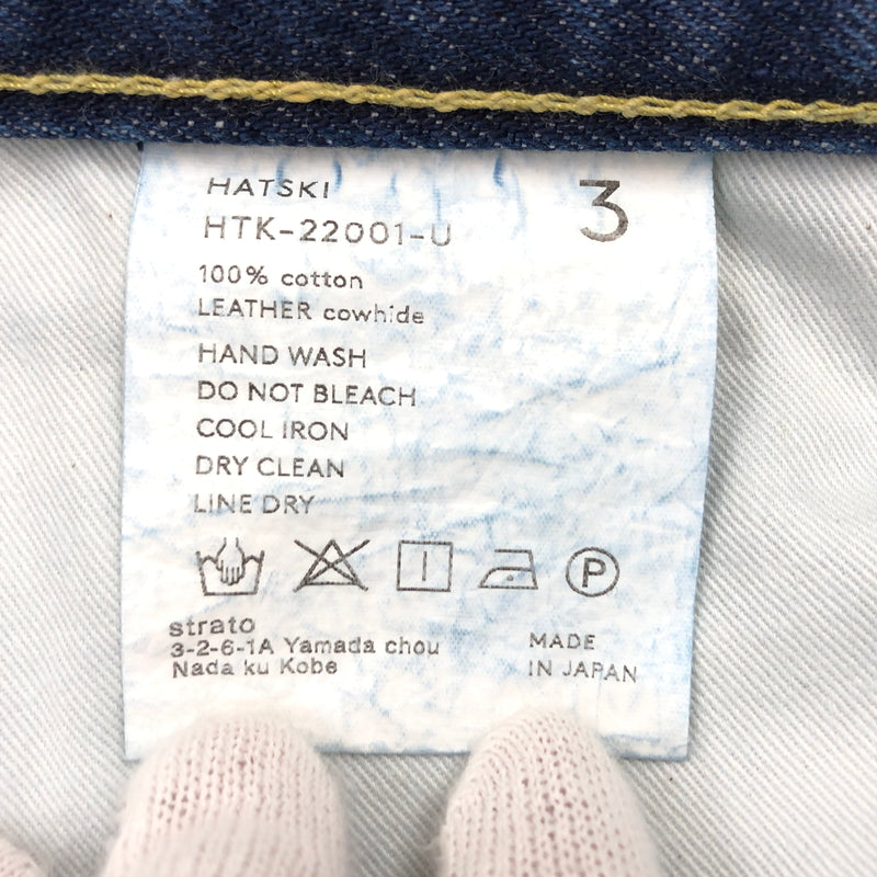 【中古品】【メンズ】 HATSKI ハツキ LOOSE TAPERED DENIM －USED－Blue HTK-22001-U ルーズ テーパード デニムパンツ ユーズド ブルー ボトムス 151-260822-hn-02-fur サイズ：3 カラー：インディゴ系 万代Net店